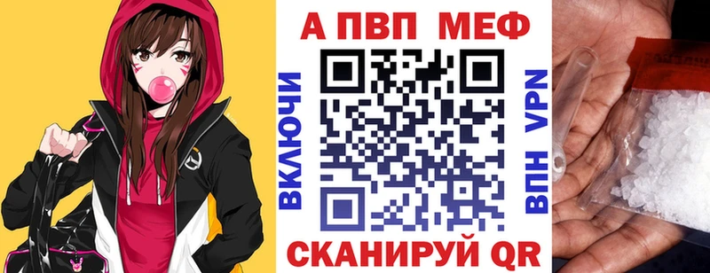 Что такое Циолковский КОКАИН  MDMA  ГАШИШ  Меф 