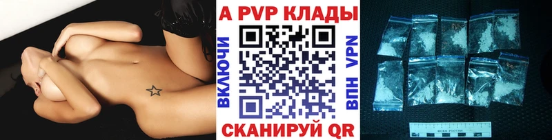 APVP крисы CK  Циолковский 