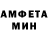 MDMA кристаллы Good Winnie