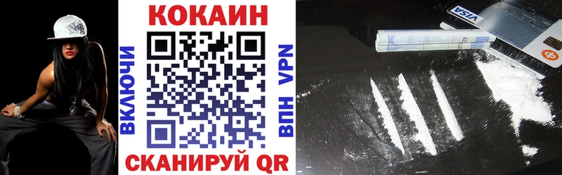 Кокаин 98%  Циолковский 