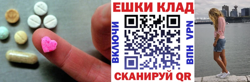 магазин продажи наркотиков  Циолковский  Экстази таблы 