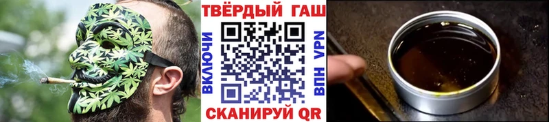 ГАШ гарик  гидра онион  shop состав  что такое наркотик  Циолковский 