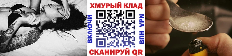 купить  цена  Циолковский  Героин Афган 