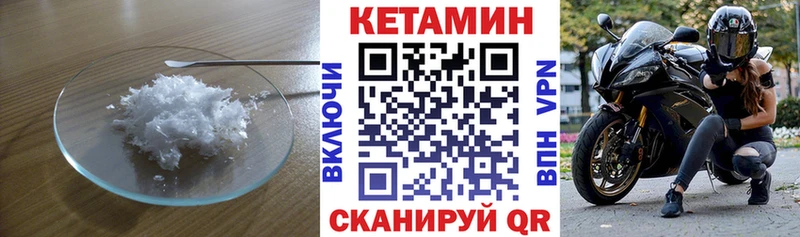 магазин blacksprut ONION Кетамин ketamine Циолковский