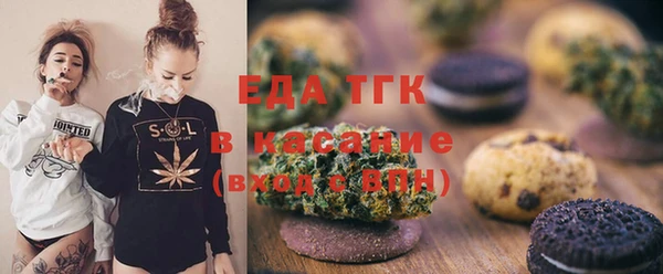 спиды Балахна