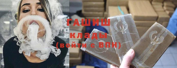 спиды Балахна