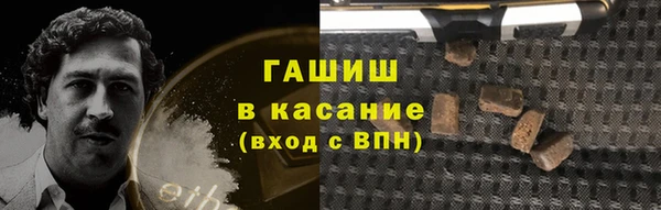 спиды Балахна