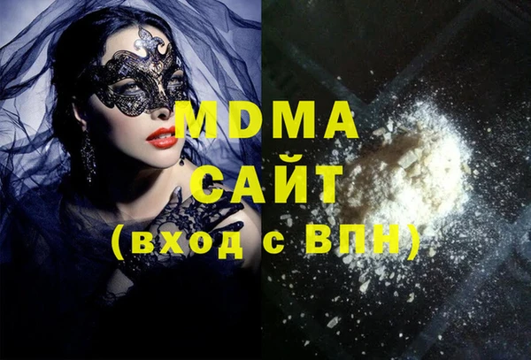 mdma Балабаново