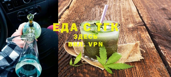 спиды Балахна