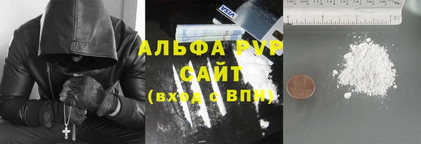 спиды Балахна