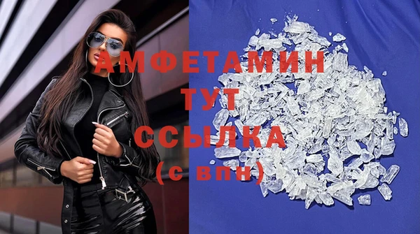 бошки Баксан