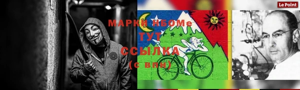 mdma Балабаново
