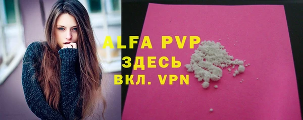 спиды Балахна