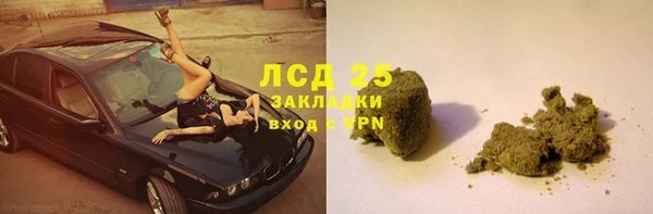 бошки Баксан