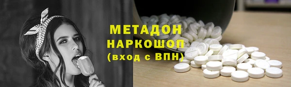 mdma Балабаново
