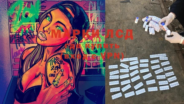 mdma Балабаново