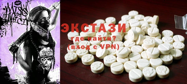 спиды Балахна