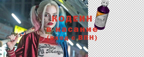 спиды Балахна