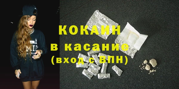 спиды Балахна