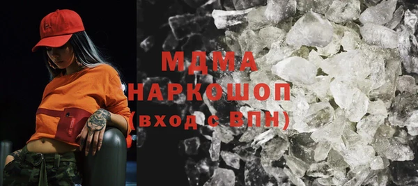 спиды Балахна
