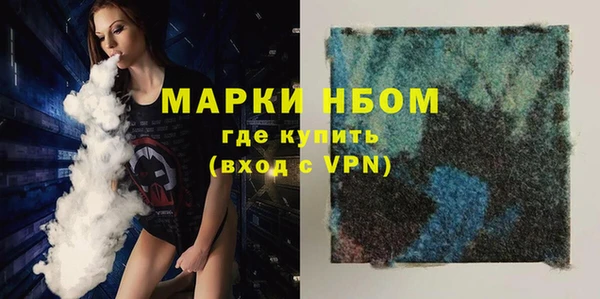 бошки Баксан