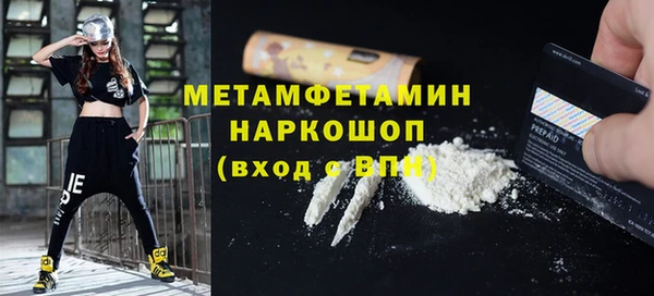 спиды Балахна