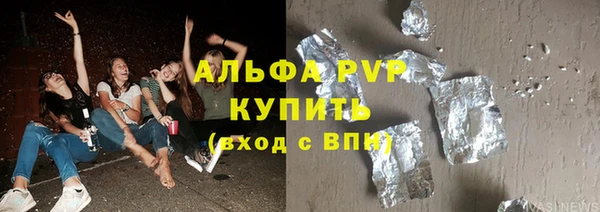 бошки Баксан