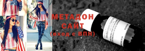 бошки Баксан
