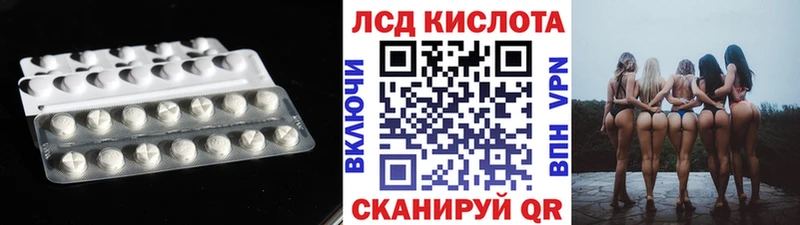 магазин продажи   Циолковский  Лсд 25 экстази кислота 