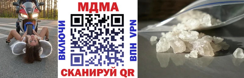 наркотики Циолковский MDMA молли