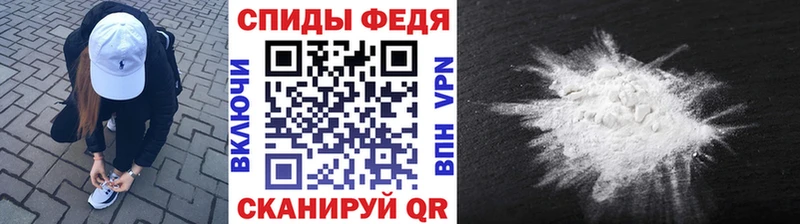 Первитин винт  мега вход  Циолковский 