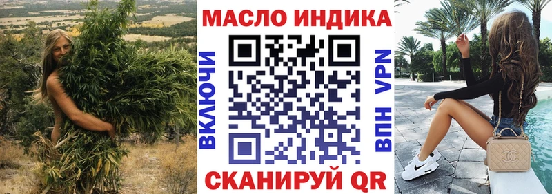 ТГК концентрат Циолковский