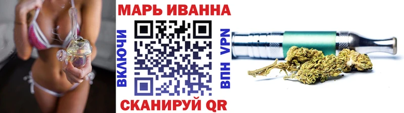Шишки марихуана AK-47  Циолковский 